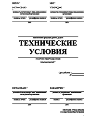 Отказное письмо Архангельске Разработка ТУ и другой нормативно-технической документации